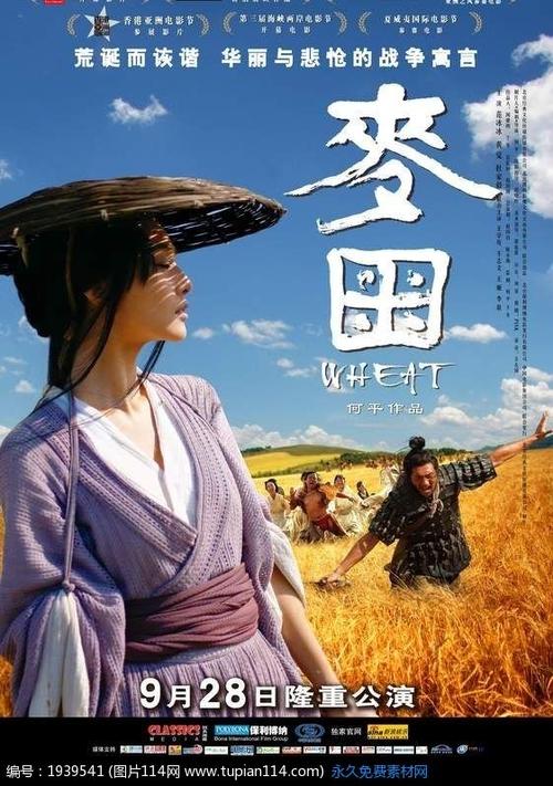里尔-北法兰西院校联盟公共管理文凭证书